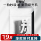 如薇（RNW）竹炭親膚面部吸油紙?zhí)鎿Q裝帶粉撲100張不吸水旅行裝便攜男女通用