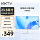 KKTV23.8英寸電腦顯示器 高清1080P HDMI+VGA接口 曲屏家用辦公24英寸白色顯示屏 K24QB