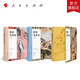 世界美術史（全三卷） 人民出版社 不局限于西方美術史 涉獵五大洲近百個國家 介紹數(shù)千年美術發(fā)展史