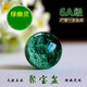 天然巴西綠幽靈散珠圓珠 聚寶盆單珠手鏈配珠8-20mm幽靈水晶多寶散珠 規(guī)格約6MM 單顆