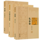 【正版】中國(guó)歷史懸疑系列（全三冊(cè)） 先秦卷+秦漢魏晉南北朝卷+宋元卷
