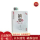 摘要 品鑒酒 53度 醬香型 光瓶品鑒酒 100ml*1瓶 裸瓶