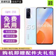 vivo iQOO Z5x 二手5G手機 天璣900高性能5G芯 120Hz電競屏 游戲拍照手機  二手手機 Z5x【霧海白】 【95新】8+256G【贈配件大禮包】
