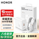 榮耀66W充電器原裝超級快充充電頭線套裝榮耀500pro400proMagic8pro7proX70V5適合華為手機快充頭 BW35 榮耀66W充電器2(頭+線)原封盒裝-曬單有禮