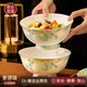 NINE CRANES景德鎮碗組合山茶花家用高檔骨瓷新中式百搭陶瓷6英寸面碗4個