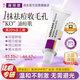 澳洲膚潤(rùn)康原裝進(jìn)口杜鵑花酸壬二酸20%乳霜抗痘面霜閉口粉刺收縮毛孔祛痘