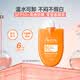 雅漾小金剛防曬霜30ml敏感肌SPF50+防曬乳清爽防水防汗成人兒童禮物
