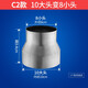 祥韓樂誠 熱水器不銹鋼排煙管排氣管變徑6轉5直徑7cm轉8轉換頭燃氣變徑圈異徑大小頭轉接頭 10大頭變8小頭