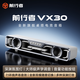 前行者（EWEADN）vx30電競音箱藍牙電腦桌面音響7.1環繞聲效游戲音響有線家用桌搭深淵鏡臺式長條低音炮內置麥克風