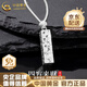 中國黃金（CHINA GOLD）s925銀項鏈女碎碎冰方塊吊墜四方來財項鏈七夕生日禮物送女友 s925銀-四方來財項鏈-白金色【品牌禮盒】