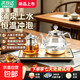 SPUCR蘇泊爾平替全自動上水電熱水壺底部上水嵌入式茶臺燒水壺飲水燒水一體機抽水玻璃煮茶壺保溫 1L 【保溫壺+燒水壺】金色煮茶款 雙壺保溫套裝 【優質高硼硅玻璃+自動底部上水】