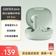 漫步者（EDIFIER）X2 Evo 真無(wú)線立體聲藍(lán)牙耳機(jī) 藍(lán)牙6.0 翻譯耳機(jī) 適用蘋(píng)果華為小米手機(jī) 青木綠 七夕情人節(jié)禮物