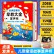 孩悅 會講故事的早教大全發聲書早教啟蒙益智發聲書寶寶寶學說話嬰幼兒認知點讀有聲書流行兒歌趣味粵語漢文英語點讀書睡前故事點讀發聲書禮物新年禮物 啟蒙禮物兒童節禮物六一禮物成長禮物 早教發聲書 點讀書