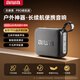 aiwa愛華AH-17 pro【支持U盤TF卡】藍牙音箱手提便攜戶外音響家用桌面播放器持久耐用防水黑