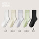 紅豆居家（Hodohome）女士精梳棉襪子抗菌春秋冬季休閑防滑長(cháng)襪無(wú)骨中筒襪5雙裝