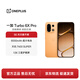 一加 Turbo 6X Pro 8GB+128GB 心想事橙 oppo 8000mAh大電池 天璣7400 SUPER 1.5K三星護眼屏 智能手機