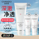 自然堂（CHANDO） 自然堂潔面洗面奶 深層清潔控細膩泡沫男女通用 雪潤深澈潔面110g+雪潤深澈潔面40g