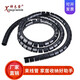 祥來(lái)鑫 束線(xiàn)管電源電線(xiàn)收納 理線(xiàn)器帶束線(xiàn) 電線(xiàn)整理包線(xiàn)管繞線(xiàn)器纏線(xiàn)管 固定收綁理線(xiàn)帶整理 黑色  WD724H 定制米數聯(lián)系在線(xiàn)客服
