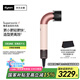 戴森（DYSON）精準(zhǔn)造型吹風(fēng)機(jī) Supersonic r 電吹風(fēng) 負(fù)離子 速干護(hù)發(fā) 沙龍級美發(fā)科技 HD17晨曦粉色