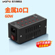KINI工業(yè)級金屬鐵皮多口USB充電器多孔多插頭插座桌面充電站工作室手機10/20/30/40/50/60口大功率 鐵蛋10口/美規(guī)-無提手（國內(nèi)適用）