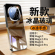 零點盾榮耀magic6手機殼magic6pro保護套鏡面玻璃榮耀magic5/maigc5 pro自帶鏡頭膜全包防摔男女魔術(shù)新款 【亮黑色】鏡面玻璃-帶鏡頭膜全包-冰感散熱 榮耀Magic6