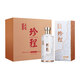 京東京造正道珍程53度 500ml*6 整箱茅臺(tái)鎮(zhèn)醬香型白酒