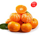 廣東四會(huì )沙糖桔5斤8斤當季新鮮水果無(wú)核小砂糖橘子薄皮孕婦 精選 8斤