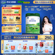 君樂(lè )寶（JUNLEBAO）樂(lè )臻3段幼兒配方奶粉(12-36月齡)800g 專(zhuān)利opo+乳鐵蛋白
