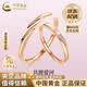 中國黃金（CHINA GOLD）18k玫瑰金莫比烏斯環情侶對戒男女老婆生日禮物送女朋友送老婆禮 18K金莫比烏斯環【女戒】約1.3g+品牌禮盒