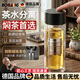 BOBANG德國玻璃水杯磁彈泡茶杯男士專用茶水分離磁吸雙層耐高溫防爆防摔 商務黑400ml【磁吸控茶 | 加大茶倉】+送杯刷 高顏值2026新款水杯子【德國工藝十大高檔牌子】