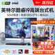 JDSK128G大內存14代英特爾酷睿i9組裝臺式電腦主機5060獨顯三角洲游戲電競海景房商用辦公電腦整機全套 主機+32英寸全套【高清ips電競屏+電競鍵鼠】 六：i9級58芯丨3060獨顯丨1TB