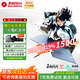 機械革命極光X/曠世pro電競游戲本 2026新款酷睿i7/i9HX旗艦AIPC 滿血5070/5060高刷學生設計筆記本電腦 極光X i7-13700HX RTX5060 16G內存|1TB固態 支