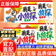 【官方正版】了不起的大偵探 了不起的大偵探繪本 我是小偵探 我是小偵探神奇的邏輯思維游戲書 我是小偵探繪本 邏輯思維書游戲書 我是小偵探正版書 專注力游戲書同款拉魯斯 了不起的大偵探2歲 小偵探找一找