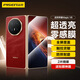品勝適用榮耀Magic V6鋼化膜honor magicV6手機膜折疊屏外屏膜全覆蓋高清防摔抗指紋手機保護貼膜2片裝