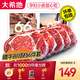 大希地【贈(zèng)禮包】整切牛排牛肉生鮮兒童牛排 原肉凍肉源盒裝10片裝 菲力5片+眼肉5片