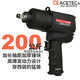 ACETEC 阿斯泰克氣動(dòng)扳手1/2寸大扭力AI2000小風(fēng)炮氣動(dòng)工具汽修雙錘 200KG-AI2000單機