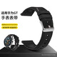 今舞 適用華為手表表帶gt5 gt4 gt3 watch3 4 pro手表帶男女士非真皮革高檔超纖硅膠混合運(yùn)動(dòng)商務(wù)腕帶 黑色 20mm【42/43mm表盤通用】