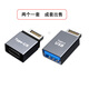 CY 一套電腦主板USB3.1 TYPE-E口90度彎頭前置TYPE-C裝機走線(xiàn)扁平線(xiàn)USB3.2擋板線(xiàn)20PIN TYPE-E 20Gb 3.1轉C母+3.1轉USB母 默認長(cháng)度