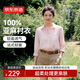 京東京造【亞麻襯衫】女士襯衫夏季高端防曬新款輕奢老錢風長袖粉色 M