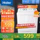 海爾（Haier）洗衣機雙桶半自動波輪雙缸洗衣機家用老式大容量雙筒洗衣機洗脫一體強動力去污 以舊換新 原廠品質 9KG操作簡易+強力去污+雙電機+經(jīng)久耐用 雙缸