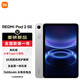 小米（MI）REDMI Pad 2 SE平板電腦 9.7英寸屏幕 2K高刷護眼屏 旗艦級金屬機身適配小米澎湃0S3 新品 銀色 6GB+128GB 【官方標配】