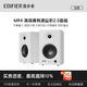 漫步者MR4原音有源監聽2.0音箱音質發燒級高保真多媒體電腦電視桌面音響專業監聽低音炮音箱喇叭播放器 【官方標配】mr4白色 MR4【官方標配】