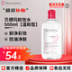 貝德瑪（BIODERMA）原裝進口粉水卸妝水 舒妍多效溫和潔膚液眼唇臉三合一敏感肌可用 500ml 【溫和型】粉水