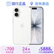 蘋果17【原裝正品】Apple iphone17 國行 5G 雙卡雙待 全網(wǎng)通 蘋果手機 iPhone17【白色】 256GB【超長質(zhì)保720天+豪華大禮包】