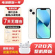 iPhone13原裝屏【已驗機國行正品】二手蘋果手機 一年免費換電 質保兩年 全網通雙卡5G 白條免息分期0首付 星光色  白色【曬單有禮】 99新256G原裝屏【免費換電+兩年質保+禮包】