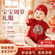 JIOESC寶寶周歲禮服周歲衣服嬰兒紅色衣服夏季男孩寶寶百日宴周歲禮服 周歲衣服+褲子+帽子三件套 深色衣服輕微掉色，介意勿拍 90 適合身高（79-90）建議體重21-25斤
