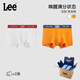 Lee【牛仔印記系列】男士?jì)妊澕兠奁浇茄濕孟募灸锌钏慕嵌萄?024新款 【白色+橙色】 2條 XL 【建議115-135斤】
