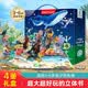 小學(xué)生暑期閱讀推薦【4冊禮盒】青葫蘆飛向太空奇趣昆蟲恐龍世界海洋奇妙立體書3-6歲兒童科普百科全書 超大3d立體頁翻翻書幼兒啟蒙可點(diǎn)讀漫畫繪本 精美禮盒送禮推薦生日禮物