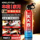 勁捷 KINGJOY便攜車載滅火器2026新款21B水基車用車家兩用正品私家車高溫防爆 620ml 水基 13B滅火等級(jí) * 1瓶