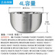 美的電飯煲原廠(chǎng)精鋼厚釜內膽MB-FS4089C/4089N/WFS4096IH不粘內 0涂層304不銹鋼4升內膽1100克